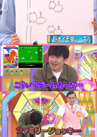 オードリー_ファミリージョッキーですね