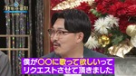 五百城茉央_オズワルド伊藤1