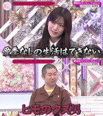 軍団_みうあいり1