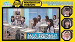 ぜんぶ、丹生のせい?