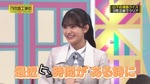 奥田いろは_山下といっしょ1