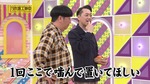 井上和_ご褒美説明会3