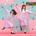 山崎怜奈_鳥ダンス1