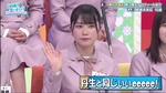 テロップ_丹生と同じぃぃeeeee!
