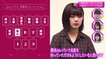 藤吉夏鈴_初選抜1