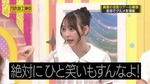 田村真佑_全国ツアー裏でも表でもこんなことありました2024g