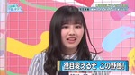 テロップ_形変えるぞコノヤロー!2