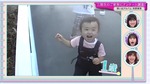 的野美青_1歳a