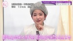 大園玲_連帯責任ゲーム2