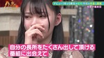 岡本姫奈_新・乃木坂スター誕生最終回1