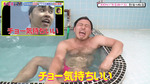 オードリー_チョー気持ちいい1
