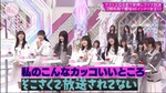 武元唯衣_第4回学力ランキング3