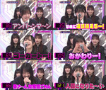 4期生_声のボリューム