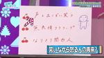オードリー_竹中さん以来1