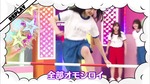 上村ひなの_ひらがながっきょくうんどうかい4
