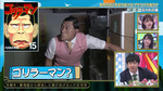 テロップ_ゴリラーマン？1