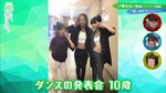 藤吉夏鈴_10歳
