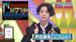 テロップ_熱血硬派こにおくん?1