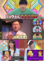 テロップ_ケンの方です!