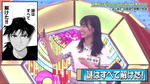 テロップ_謎はすべて解けた1