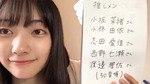 大園玲_SHOWROOM審査1
