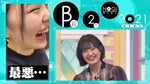 柴田柚菜_我が子2