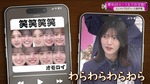 軍団_オモロイ