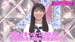 佐藤愛桜_キャッチフレーズ1
