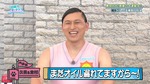 テロップ_まだオイル漏れてますから～！