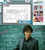 オードリー_ガリレオか!