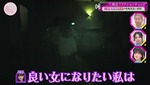 的野美青_戦慄迷宮4