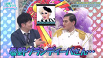 オードリー_春野グランディーバさん1