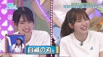テロップ_自滅の刃1