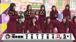 岡本姫奈_第4回頭NO王3