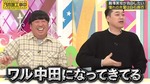 中田花奈_バレンタイン2018b
