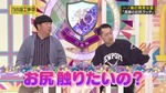 一ノ瀬美空_ミクハラ5