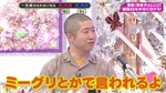大園玲_ぞのが病んでいる1