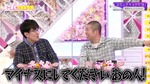 藤吉夏鈴_そこさく大百科事典4