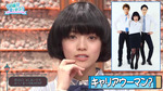 テロップ_キャリアウーマン？