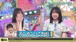 テロップ_ガンガンいこうぜ#229
