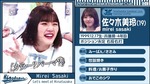 佐々木美玲_日向坂野球部の奇跡3