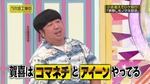 賀喜遥香_小吉のお供選手権3