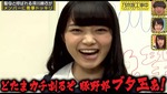 深川麻衣_ブチギレ