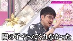 谷口愛季_中嶋に無視される2