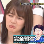 生田絵梨花_ドライ部3