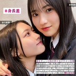 谷口愛季_キス顔15