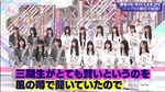 大園玲_第4回学力ランキング2