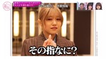 武元唯衣_成人メンバー大人力チェック2