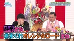 オードリー_酔拳とかきまぐれオレンジロードとか