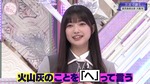 大園玲_私の方言発表会2